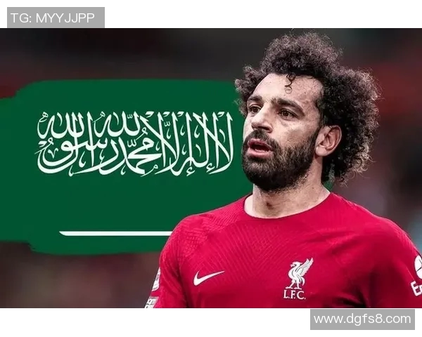 萨拉赫：从埃及小镇到世界足球巨星的辉煌之路与传奇故事