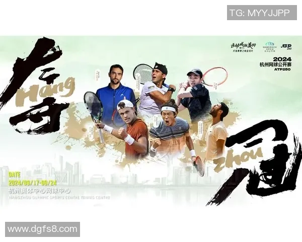 杭州网球队攻势变革揭秘助力球队迈向新辉煌MBA