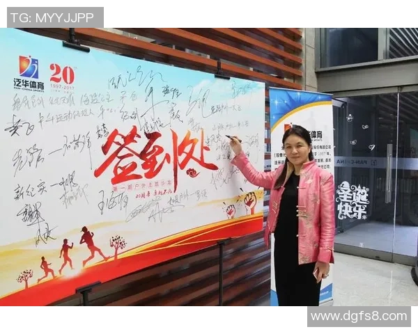 陈敏专访：从极限运动新手到行业先锋的成长之路回顾MBA