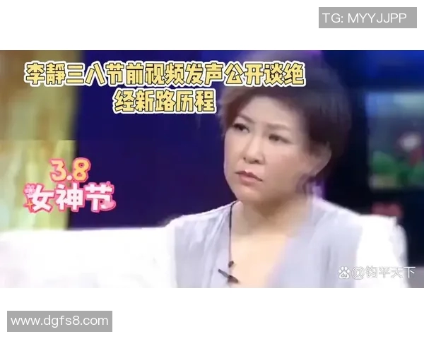 专访李静：探寻羽毛球冠军背后的成功秘诀与心路历程