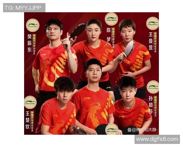 乒乓球速度实力榜单权威发布揭示顶尖选手竞争格局与技术特点