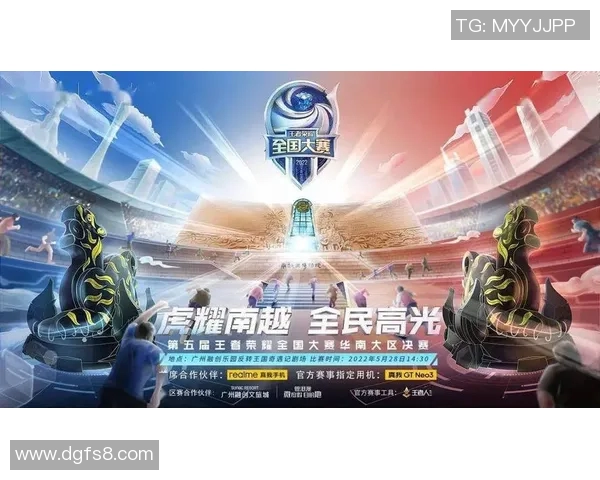 王者荣耀热点分析V5战队如何逆袭夺回荣耀之路